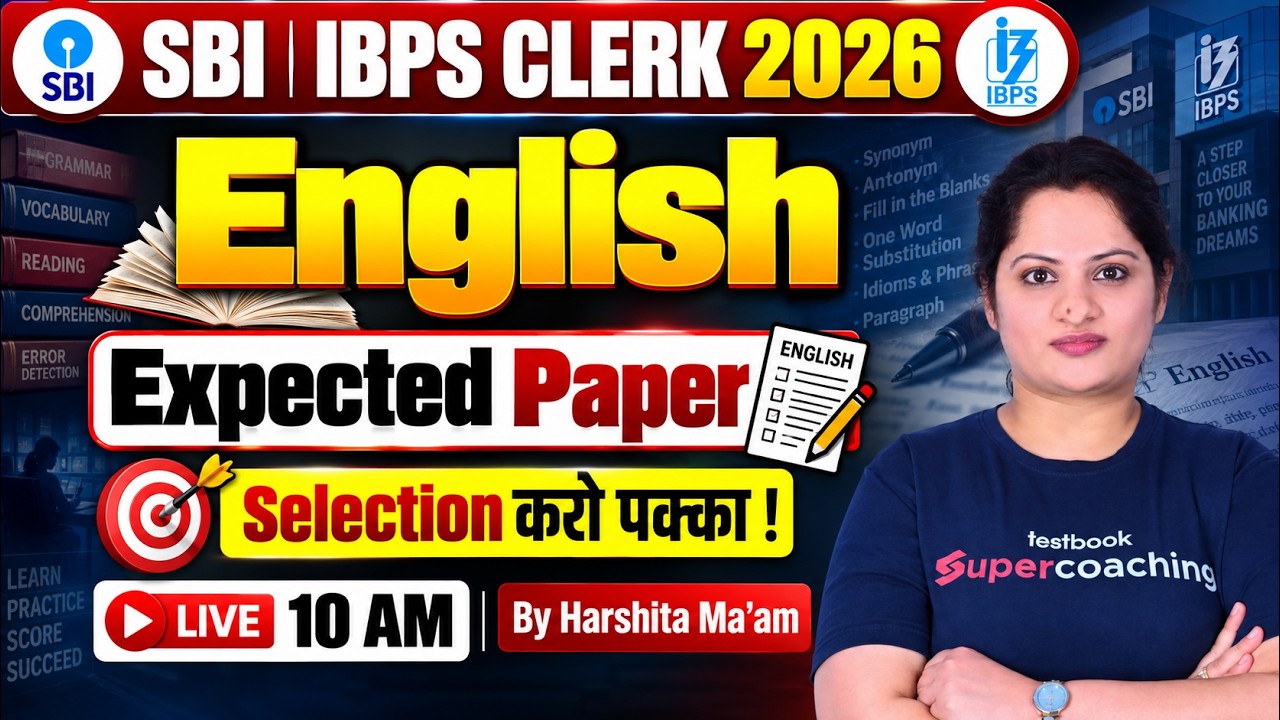 IBPS Clerk & SBI Clerk English Classes | IBPS Clerk & SBI Clerk Expected Questions | Harshita Mam