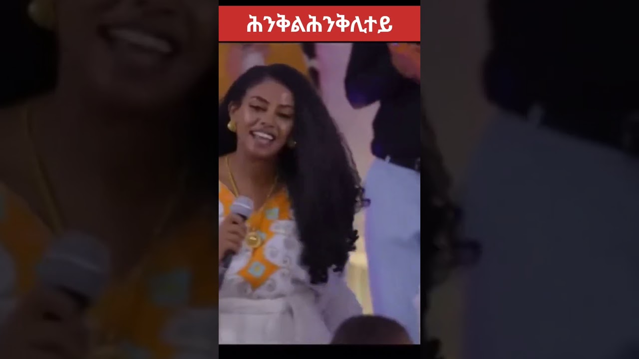New eritrean music Freweyni Kidane 2024 #eritrean #habesha #eritreanfilm #eritreanmusic