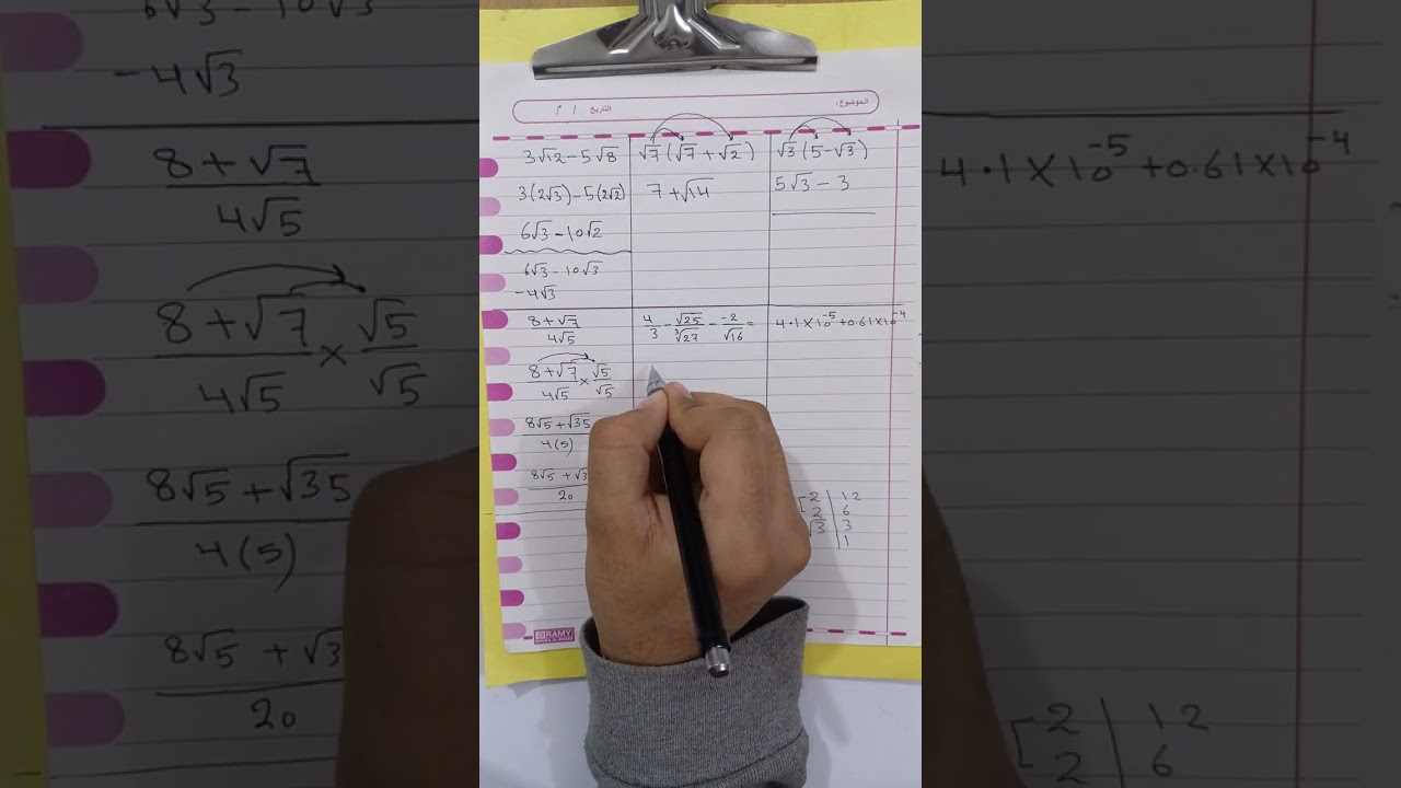 فيديو الجذور والجمل العددية الثاني متوسط 