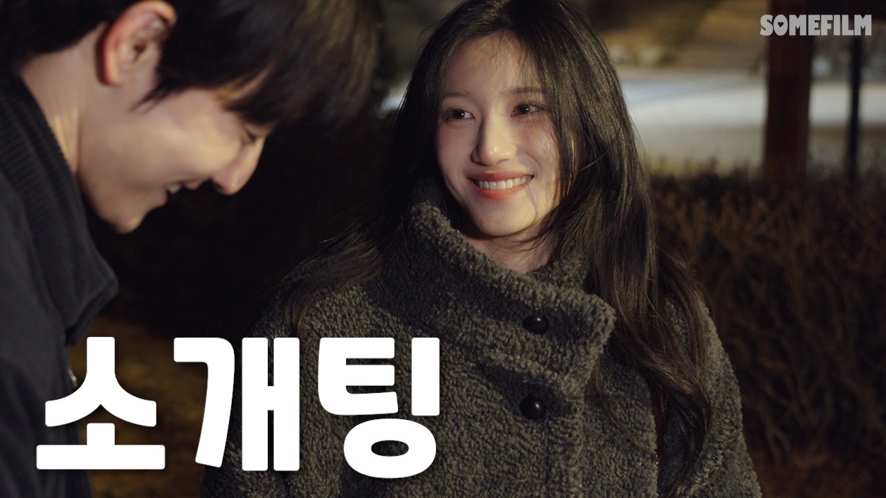 짝사랑을 끝내는 최고의 방법