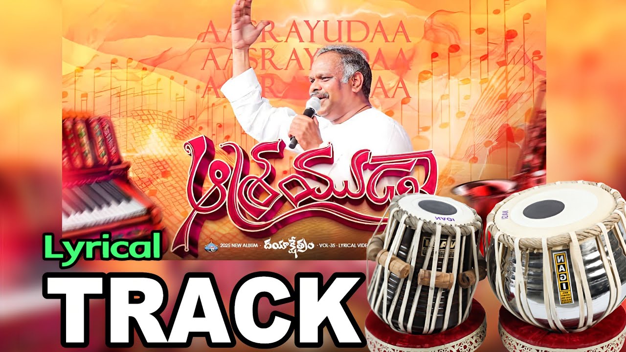 Ashrayuda Naa Yesayya | ఆశ్రయుడా నా యేసయ్యా Track🥁 Hosanna Ministries 2025 New Song Pas.RAMESH Anna