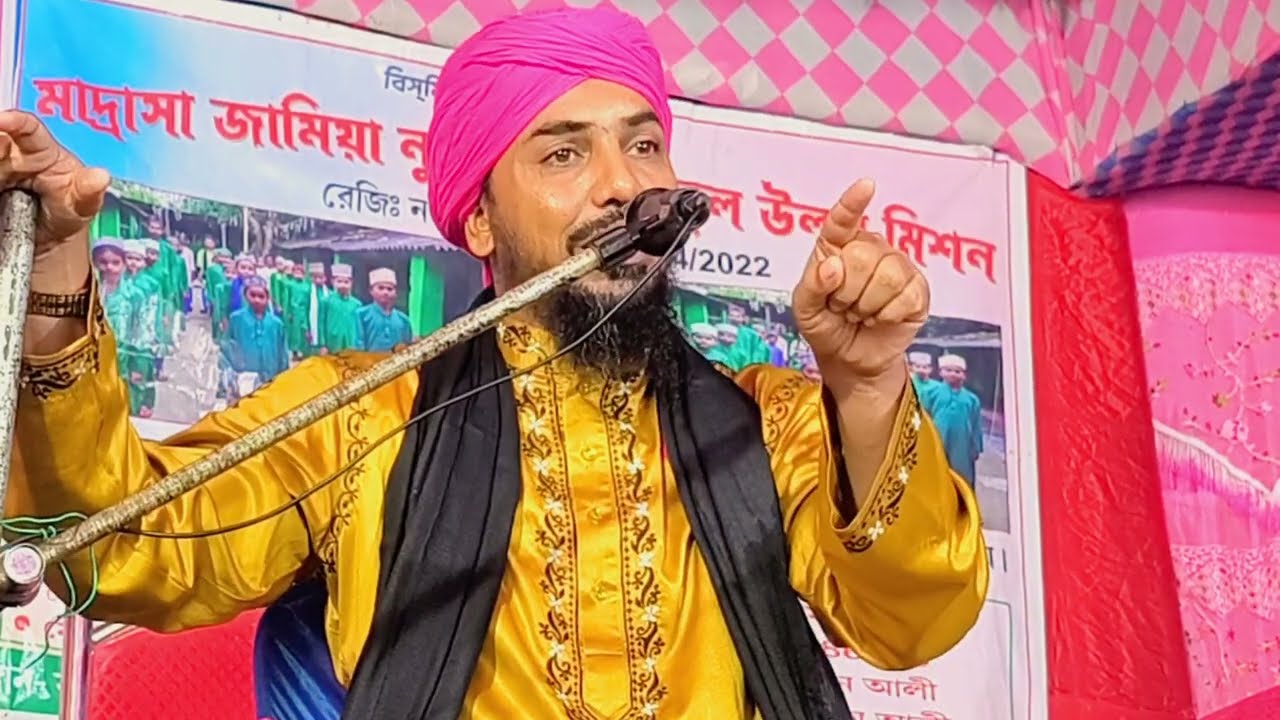 Hafiz taijul islam waz 2026