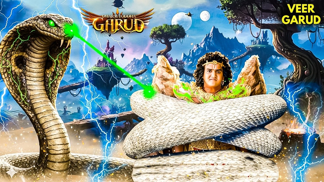 क्या वासुकी होंगे समुद्र मंथन का हिस्सा? | Veer Garud #garudpuran #dharmyoddhagarud