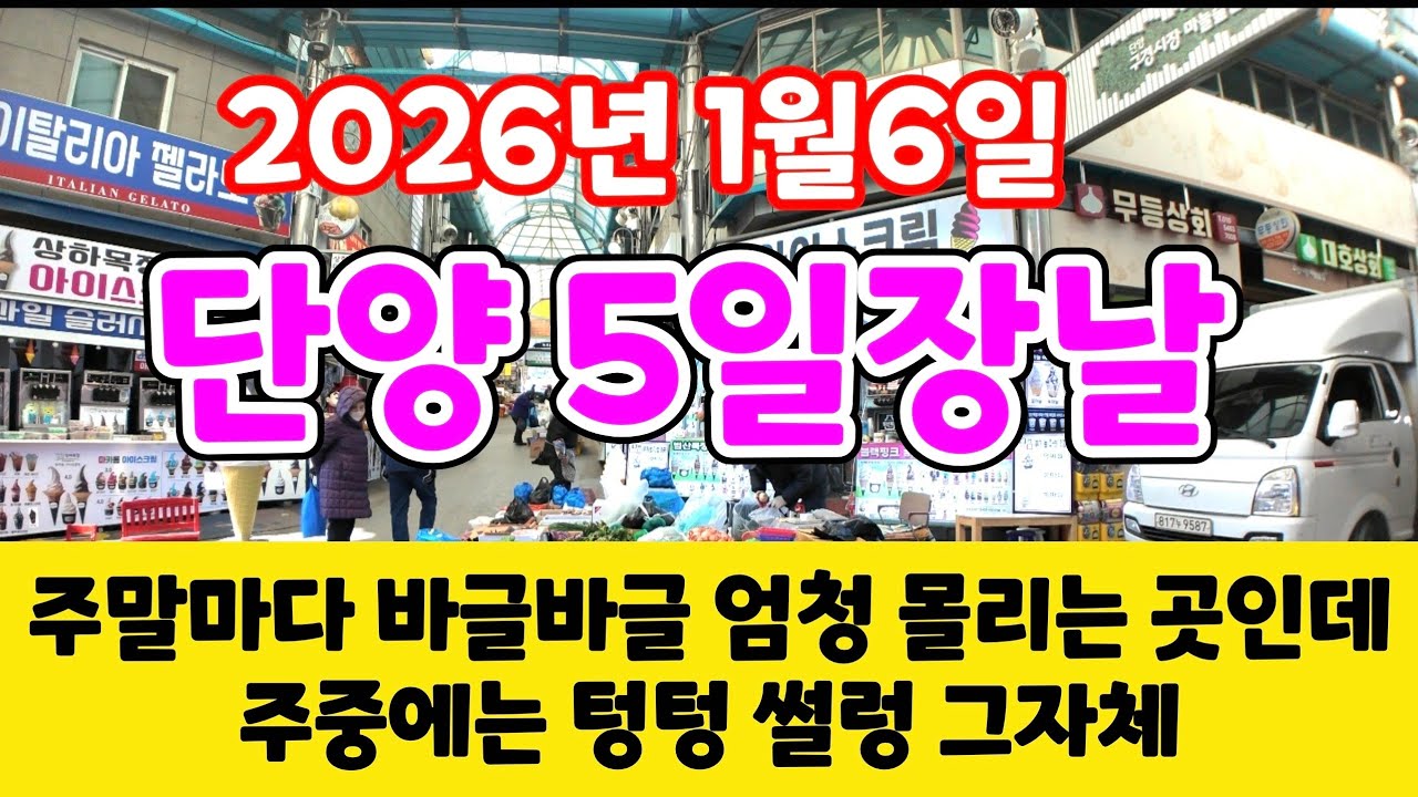 휴일하고 주중하고 이렇게 차이가 날수 있냐구요 ~