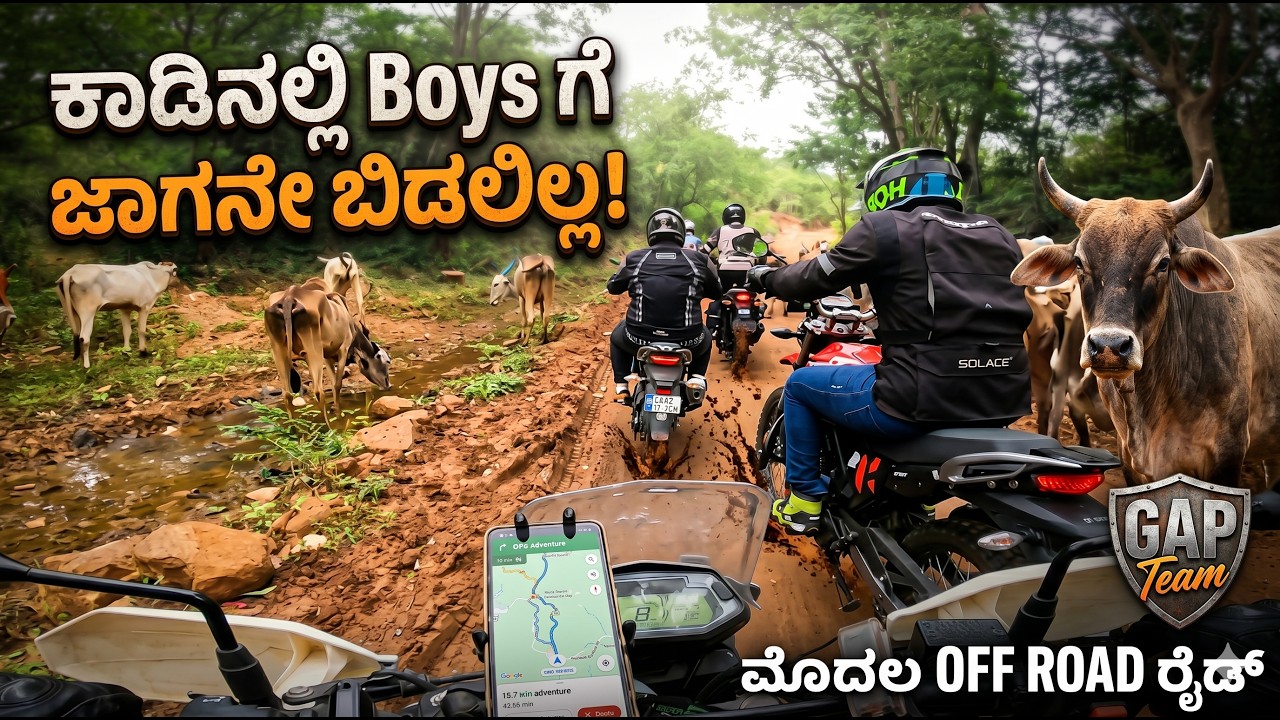 Extreme Mud Off-Roading at Dabbaguli | GAP Team | Xpulse 200 Kannada Vlog