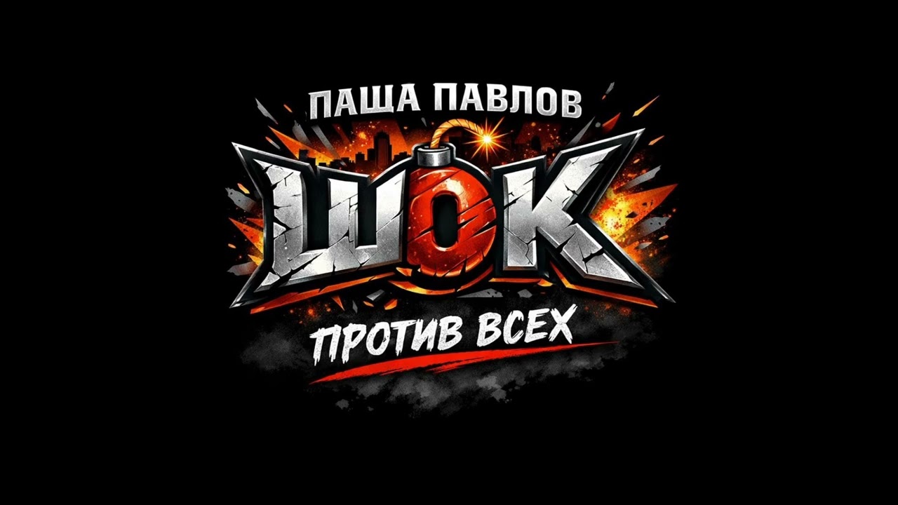 7 февраля 2026 г.