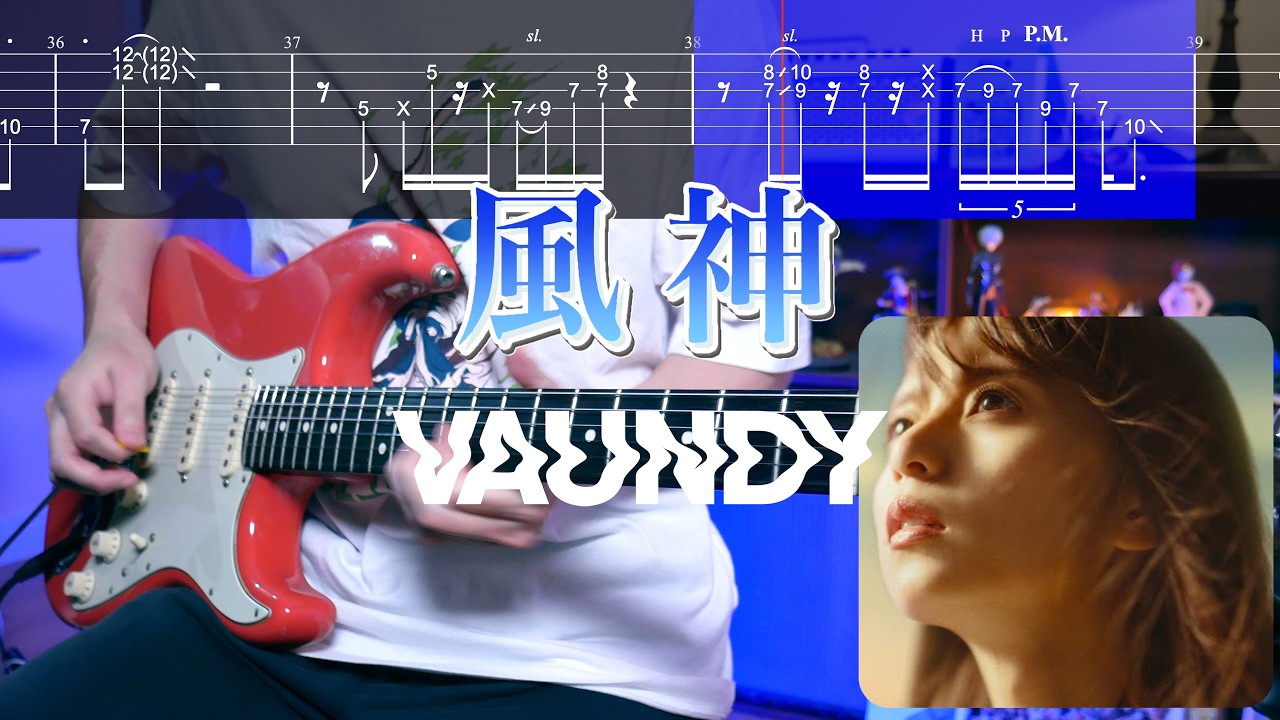【TABS】風神 Fuujin / Vaundy  ギターカバー Guitar Cover【弾いてみた】