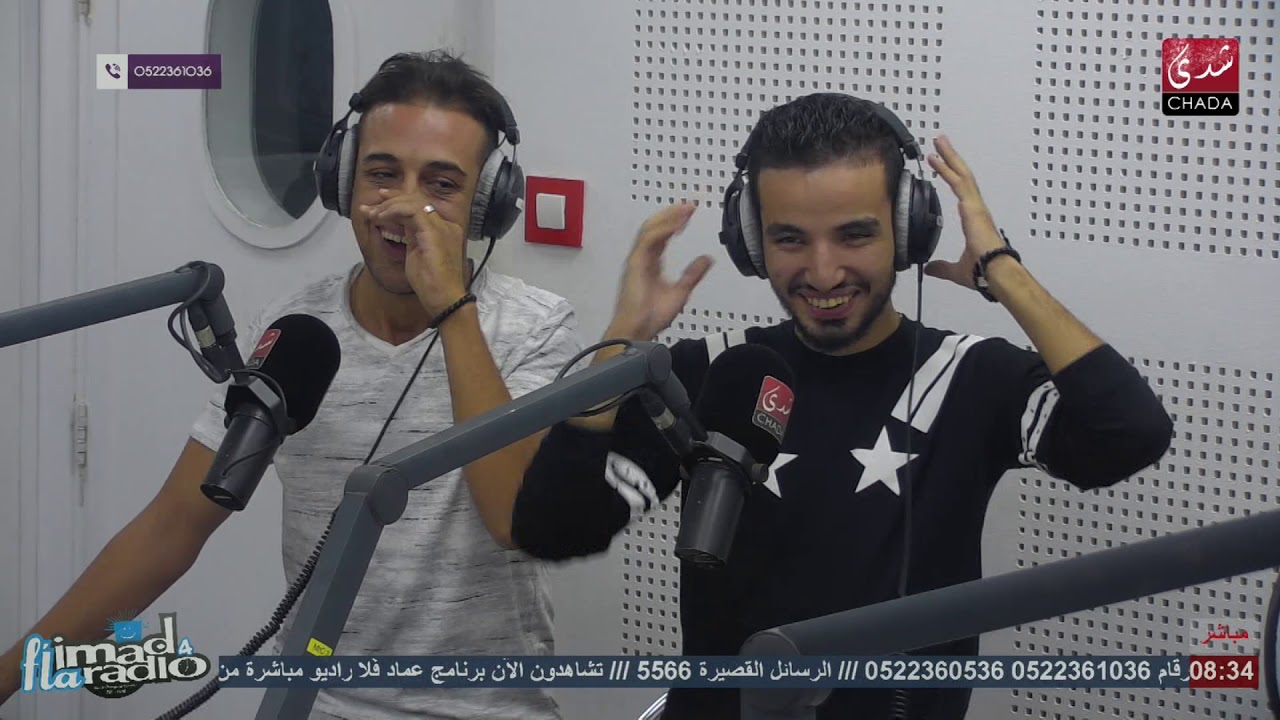عماد فالاراديو Podcast Imadflaradio 11/10/2017