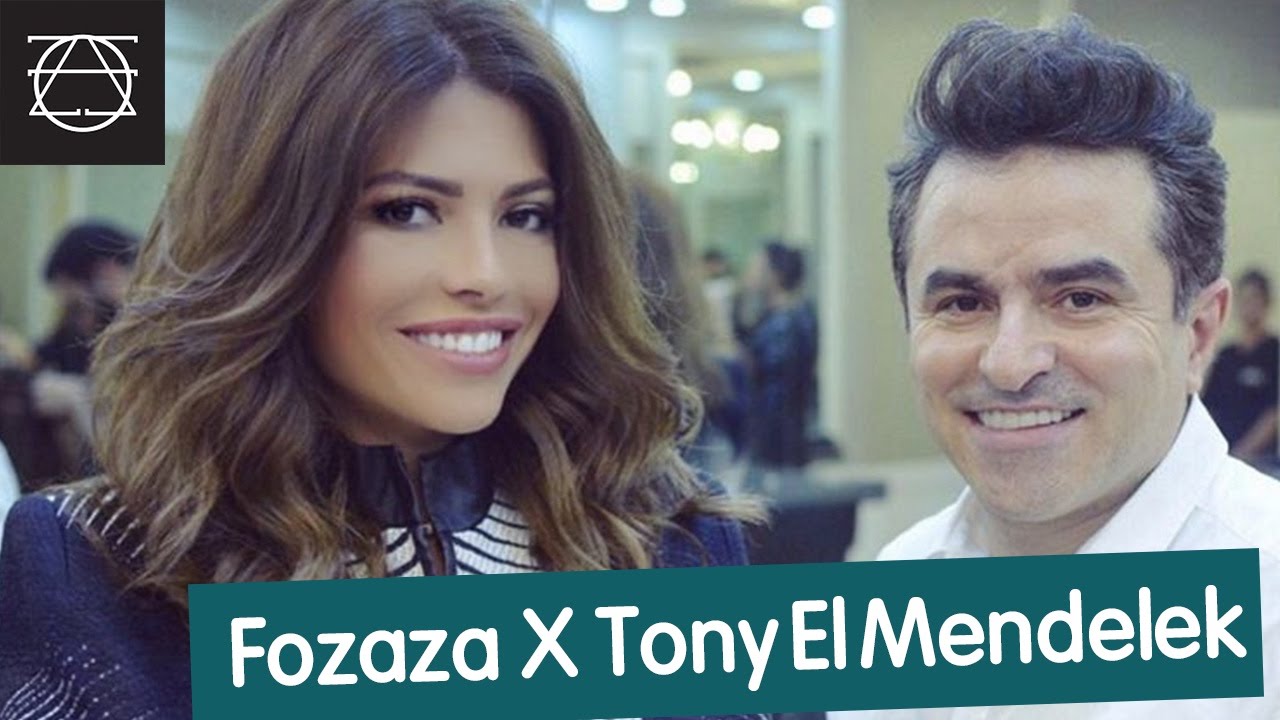 #Fozaza: Makeover with Tony El Mendelek - طلة جديدة مع طوني المندلك