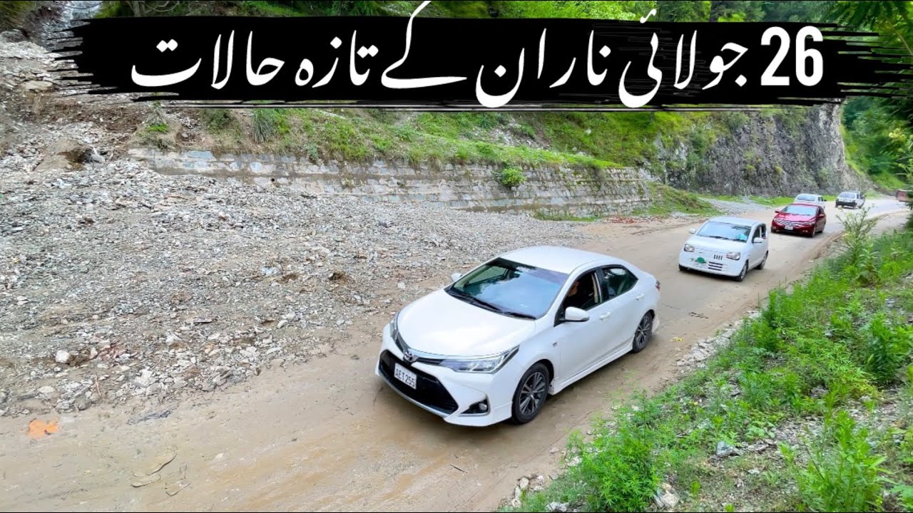Naran & Shogran Latest Update | Road Conditions Today | Hotel Rates | 26 July 2026