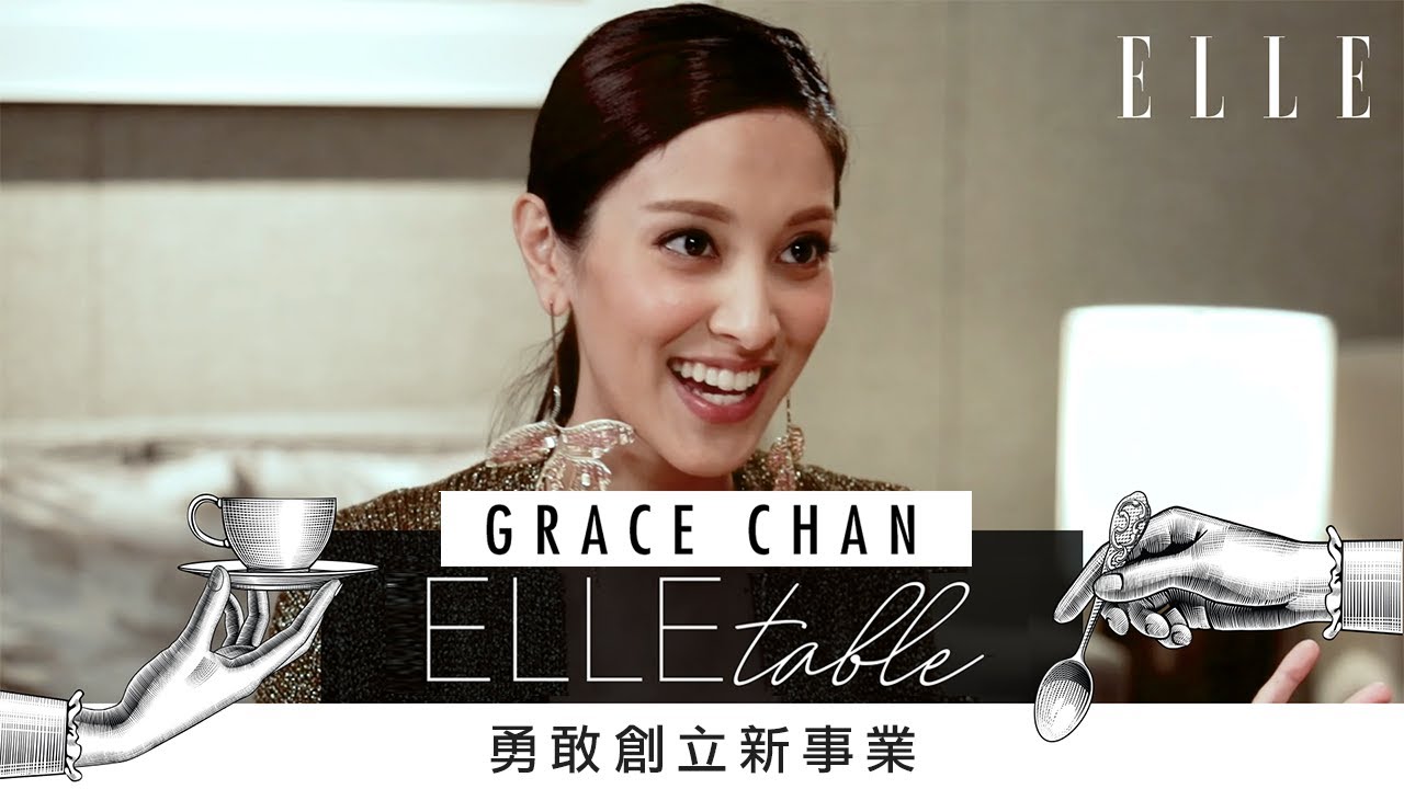 陳凱琳 Grace Chan | 懷孕期間接受訪問！勇敢創立新事業 | ELLE HK ELLETable