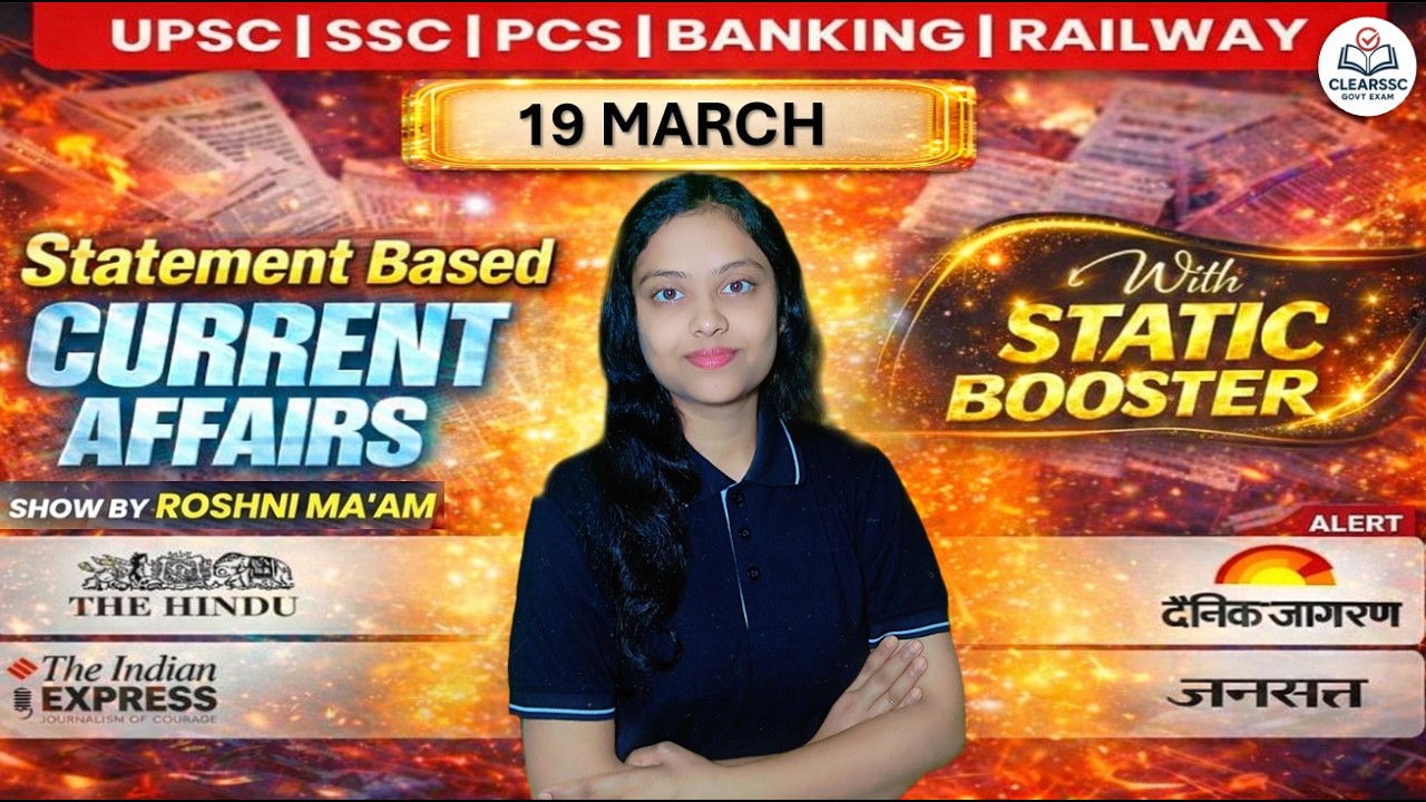 19 March 2026 | Daily Current Affairs 2026 | The Hindu | PIB | SSC | Banking | Railway | ClearSSC