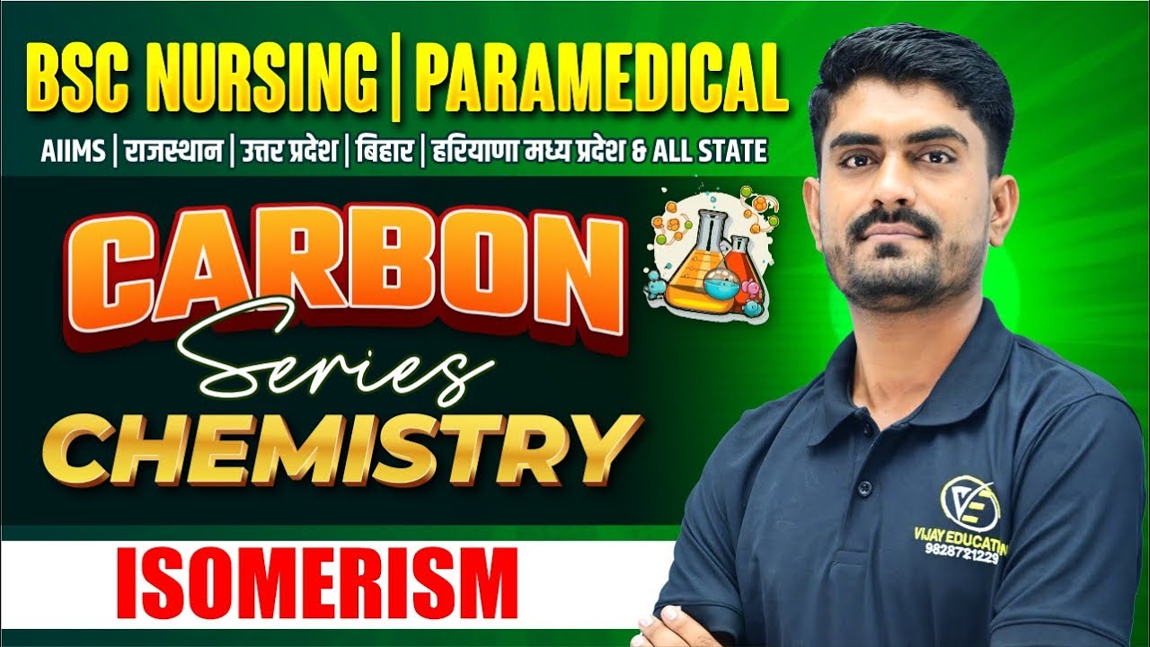 CHEMISTRY CHAPTER WISE MCQ FOR BSC NURSING | BSC NURSING CHEMISTRY PYQ SOLUTION | BY MR SIR