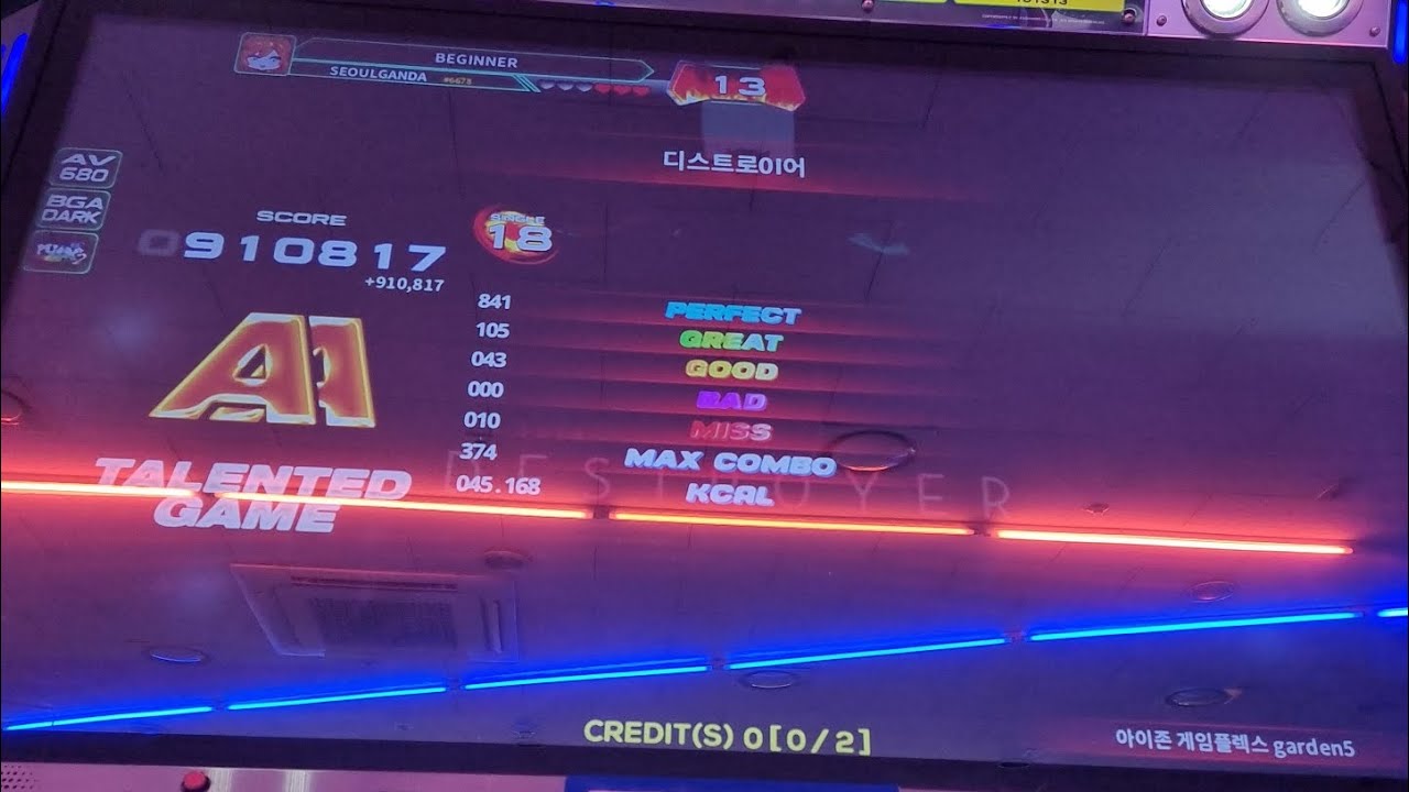 Pump It Up Phoenix Destroyer S18 AA TG
