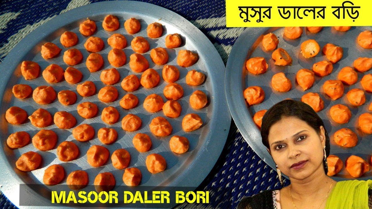 Just 20 mins! Masoor Dal Bori / মুসুর ডালের বড়ি / Lentil dumplings / मसूर दाल बोरी / Recipe #37