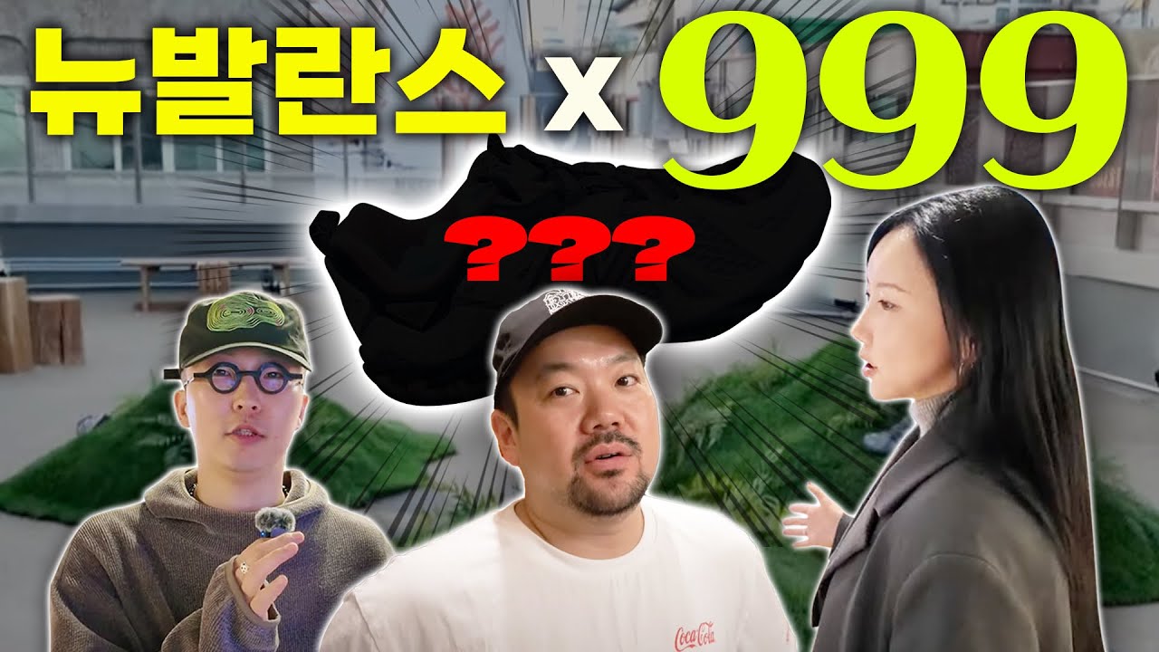 999를 아세요?