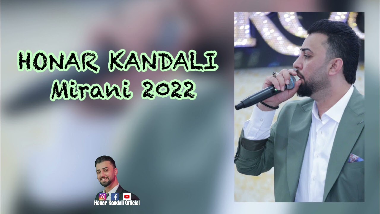 هونر كندالي ميراني / كوچري Honar Kandali Miranî 2022