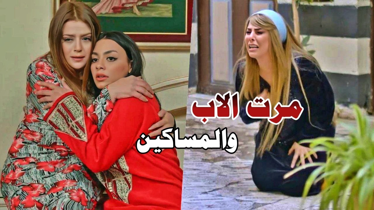 لانو ظلمتهن مرت ابوهن قررو ينتقمو منها ب ابنها الوحيد - تجميعة قوية من اجمل اللوحات
