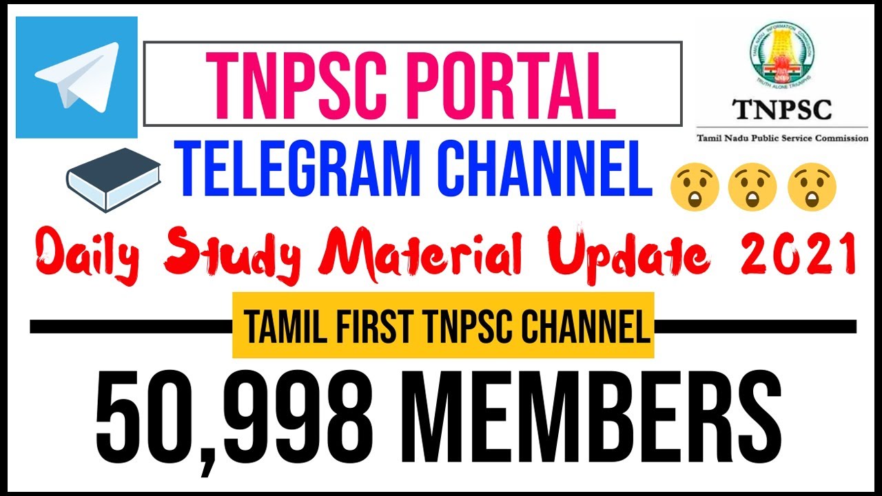 📖 TNPSC Portal - Current Affairs, Online Tests for TNPSC Exams Telegram Channel 2021📚📚📚