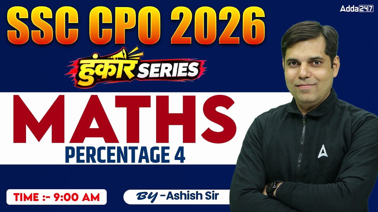 SSC CPO 2026 | SSC CPO Maths Classes | Percentage 4 | SSC CPO Maths Practice Set Ashish Sir