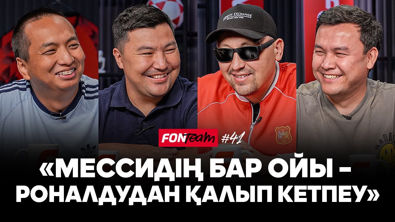 Месси амалдың жоғынан жүр. Реал бабына кірді. Бразилиялық клубтар таңқалдырды – клубтық ӘЧ