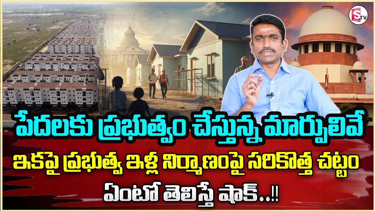 Advocate Sunil Kumar about Govt Land issues | Land disputes | Legal Advice | Land sale & buying
