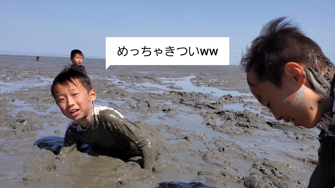 山口サッカー兄弟⚽️休日干潟遊び編☀️