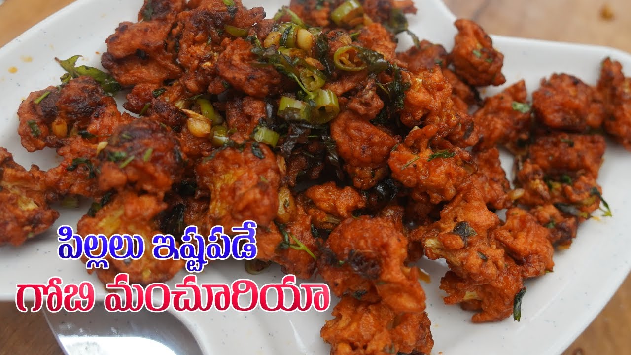 Crispy and Tasty Gobi Manchurian || గోబీ మంచూరియన్ రుచికరంగా ఉండాలంటే ఇలా చెయ్యండి! || Food Express