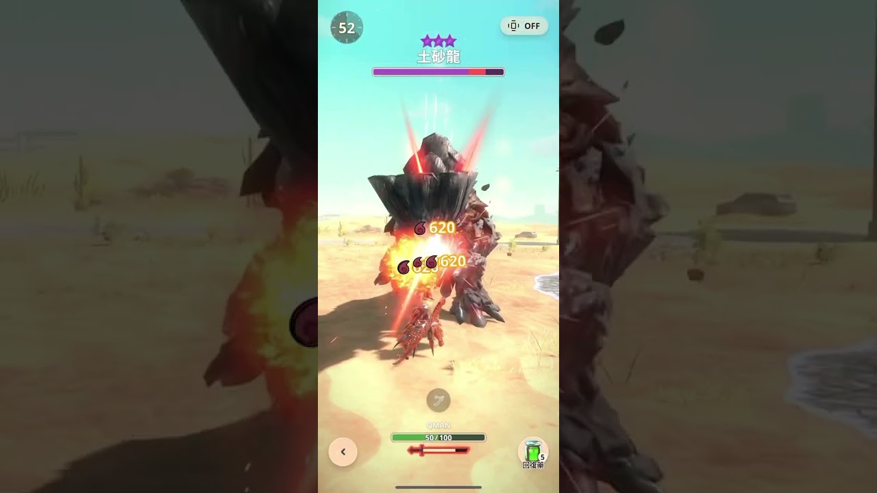 Monster hunter now-單人 紫3土砂龍 太刀