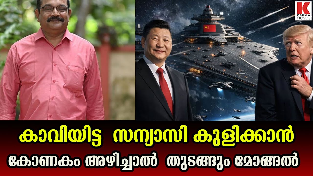 കുതിര കയറ്റം ഹിന്ദുവിന്റെ  പുറത്ത് മാത്രം ; മറ്റ് മതങ്ങളെ പറഞ്ഞാൽ  നാഭി നോക്കി നല്ല കുത്ത് കുത്തും.