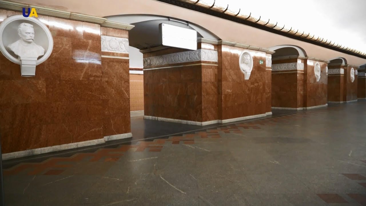 Станція метро 