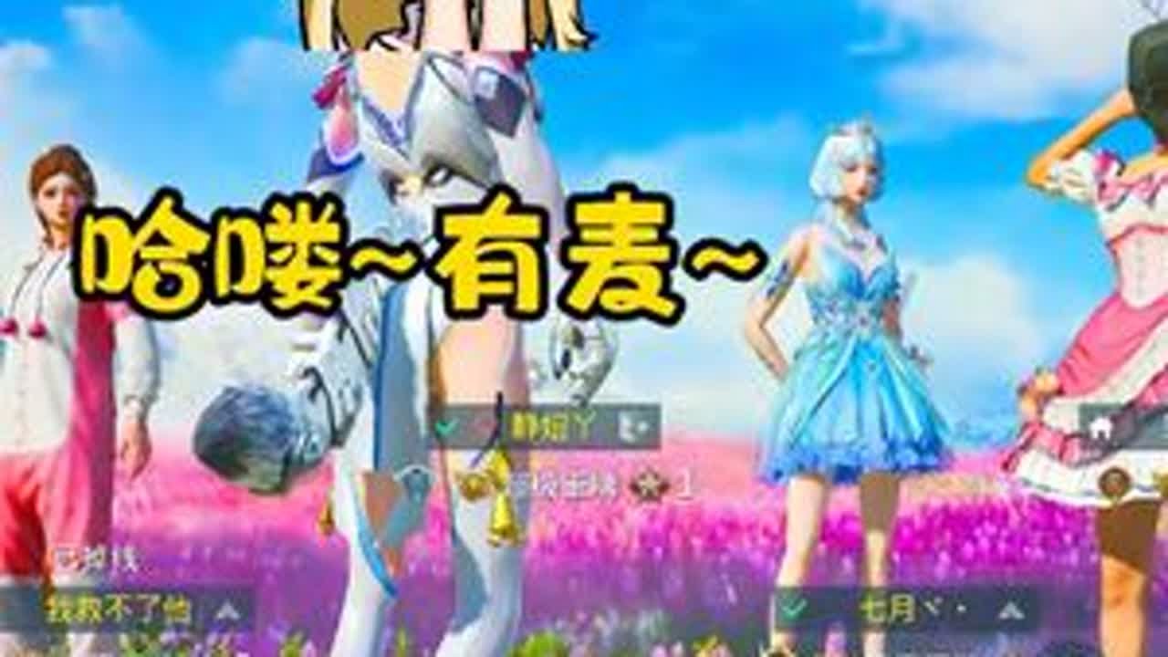 说话很有趣的小哥哥~ #静妞的直播日常