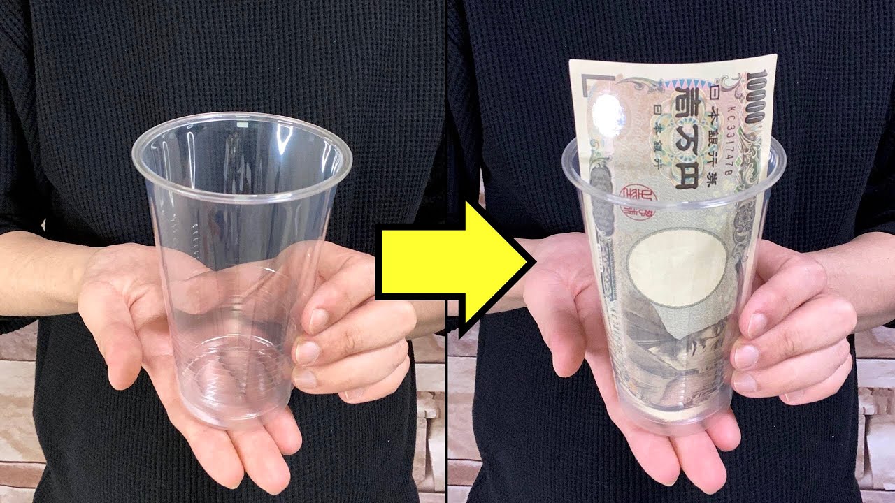 【種明かし】簡単！お札マジック！| Bill Magic Tricks Revealed!