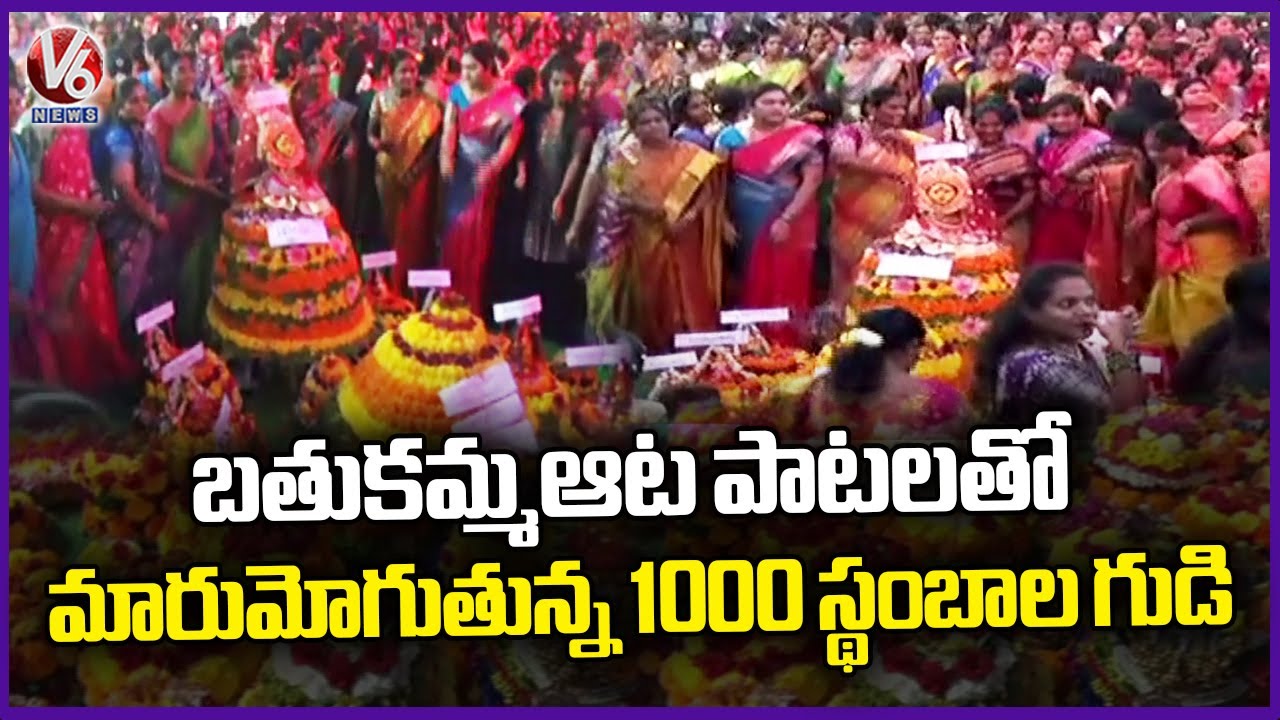Warangal Streets Resounds with Bathukamma Songs And Dances | Warangal Bathukamma Celebrations | V6