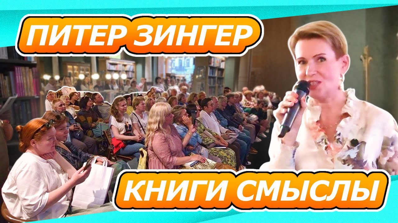 РОЖДЕННАЯ БЫТЬ | ВСТРЕЧА С ЧИТАТЕЛЯМИ РОМАН ДОМ НА ПТИЧЬЕМ ОСТРОВЕ ТАША МУЛЯР САНКТ ПЕТЕРБУРГ