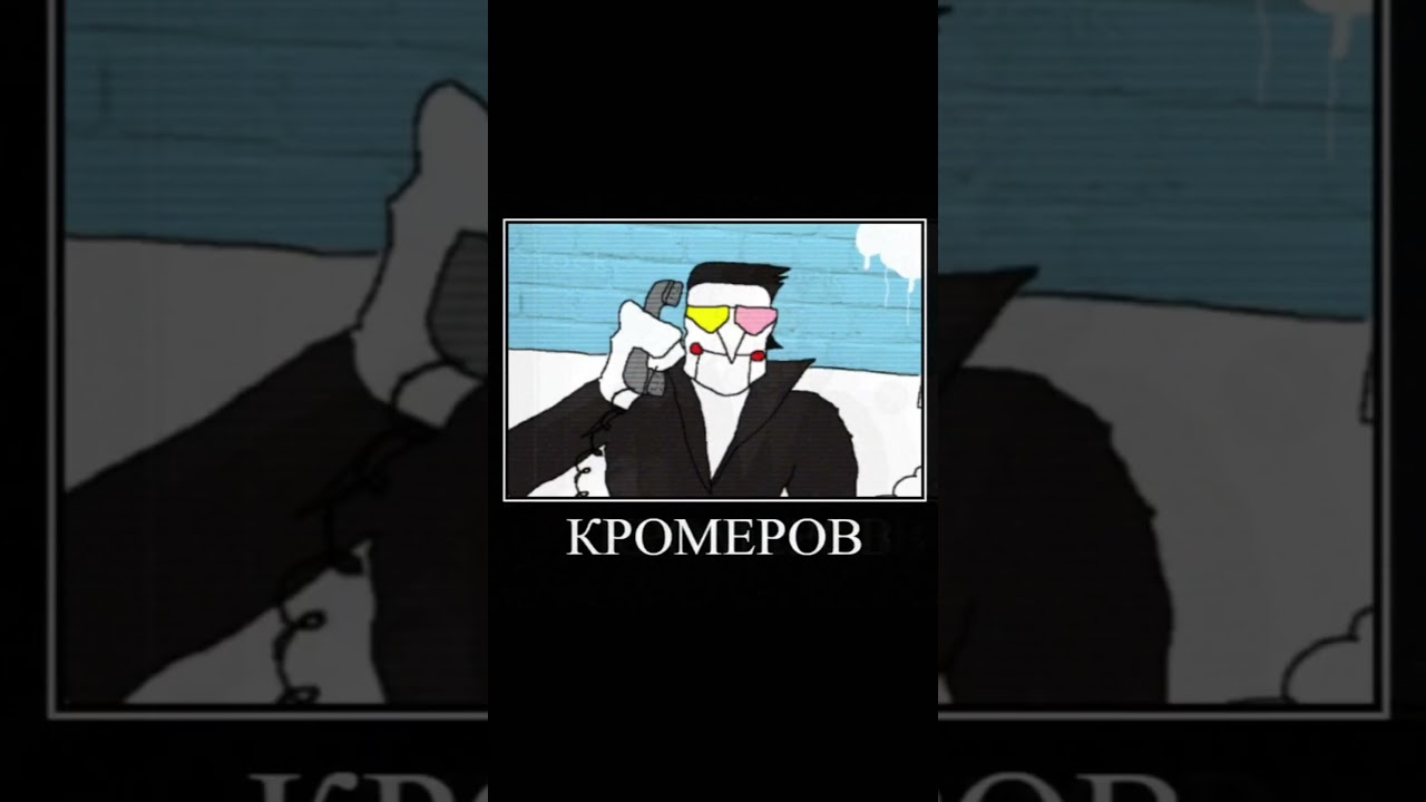 СПАМТОН ПАЛЫЧ / Deltarune shitpost #shorts #deltarune #spamton #kris
