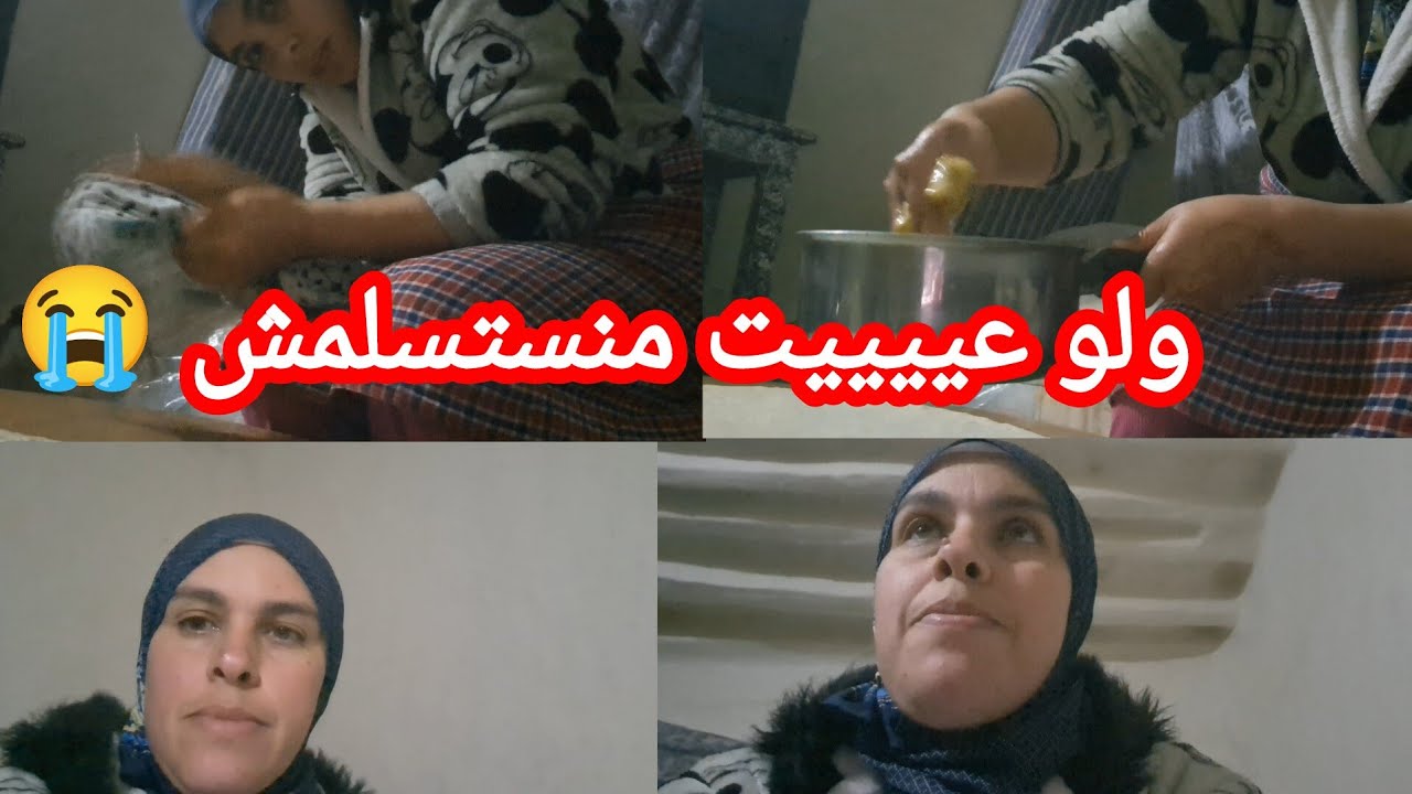 اللي مريض بنا الله 🤲 يشافيه وللي حاضينا الله 🤲 يعف عليه ☝️