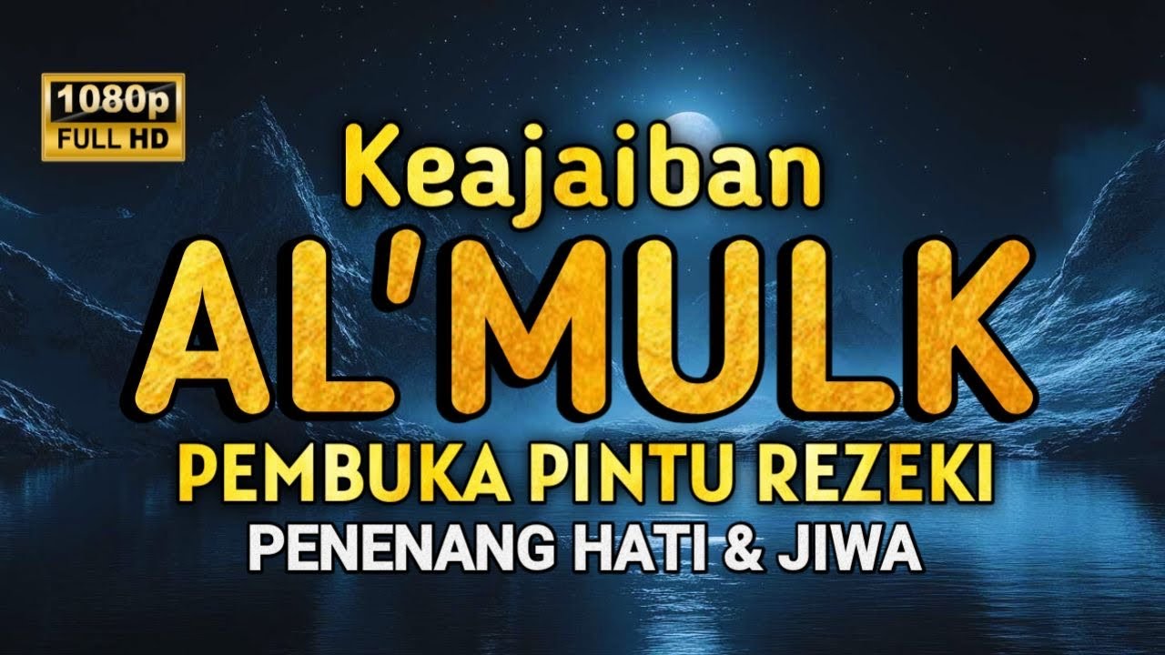 MUROTTAL MERDU SURAH AL MULK PENYEJUK HATI  SURAH AL MULK FULL, TERHINDAR DARI SIKSA KUBUR