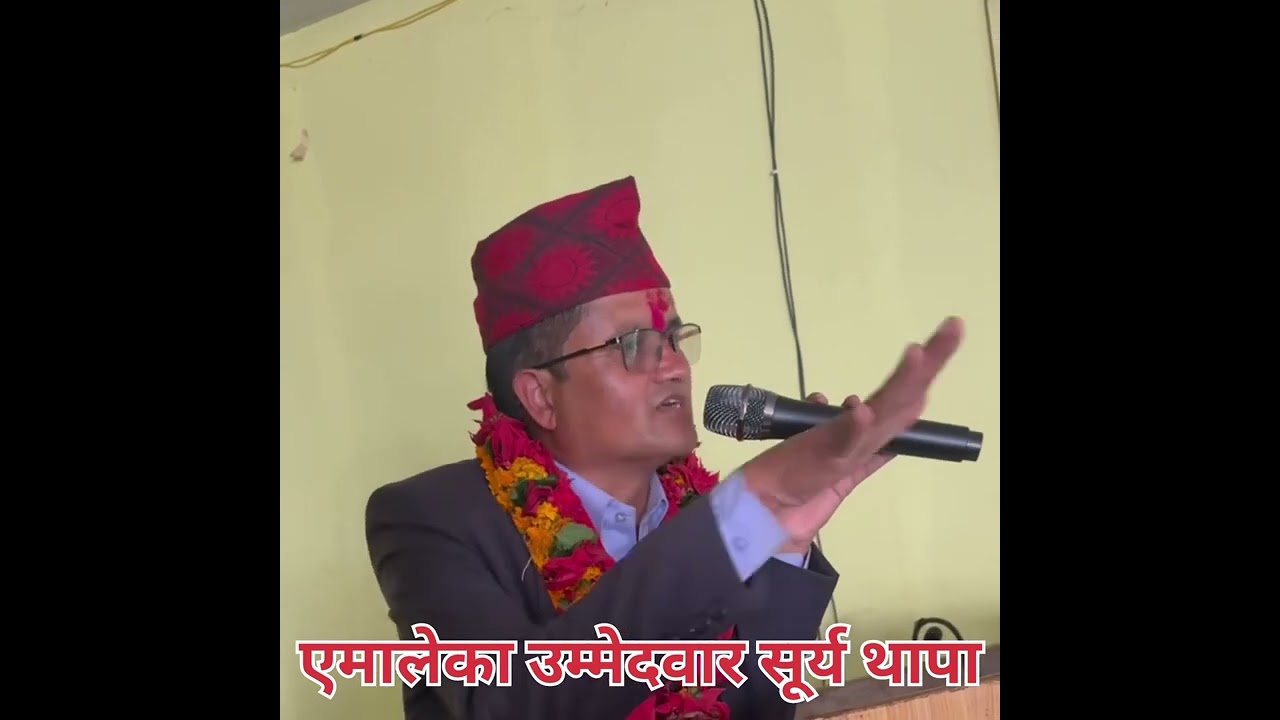 प्यूठानमा यति आएछ बजेट !