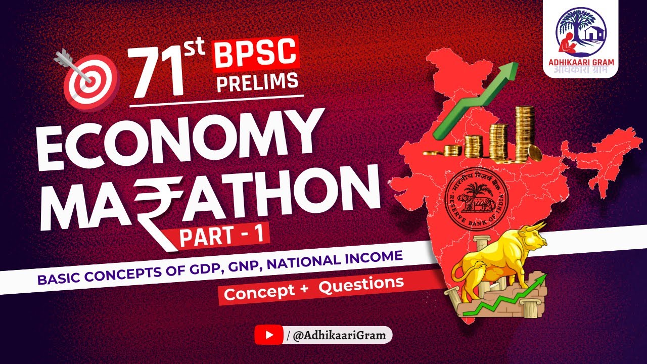 71st BPSC Prelims | Economy Marathon Part - 1 | BPSC Economics Revision | Adhikaari Gram