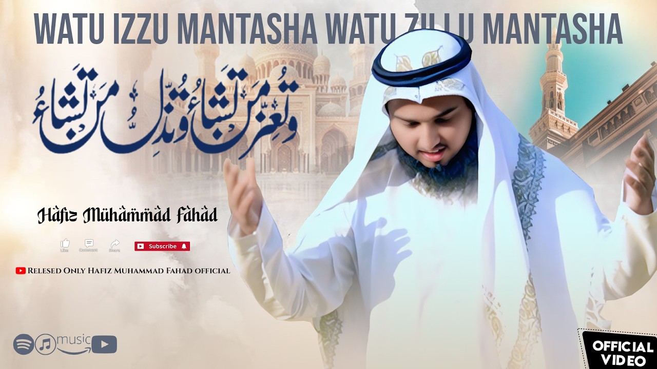 New Naat 2026 | Watu Izzu Mantasha Watu Zillu Mantasha | Hafiz Muhammad Fahad