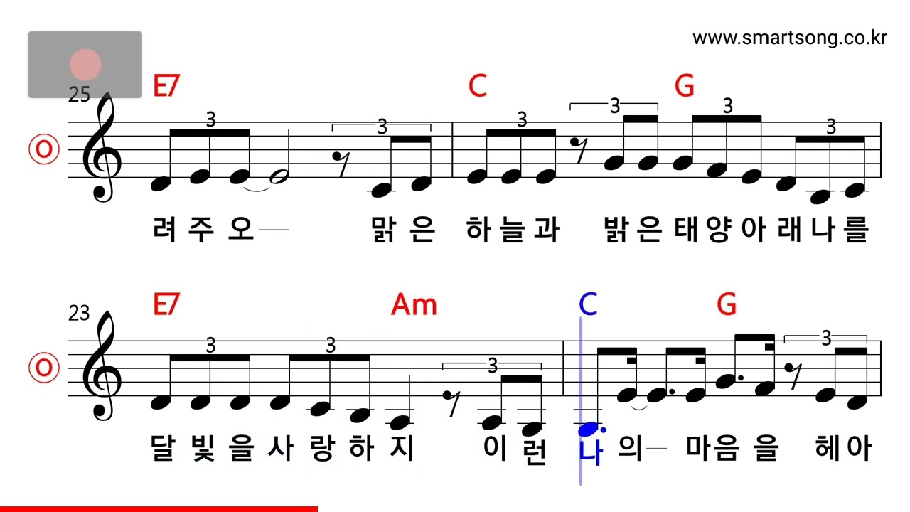 박강수 - 꽃이 바람에게 전하는 말 MR