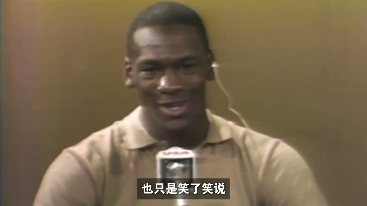 小营篮球社区-开拓者错失状元签，又错过了一个时...响彻全美#乔丹 #nba #公牛队 #篮球