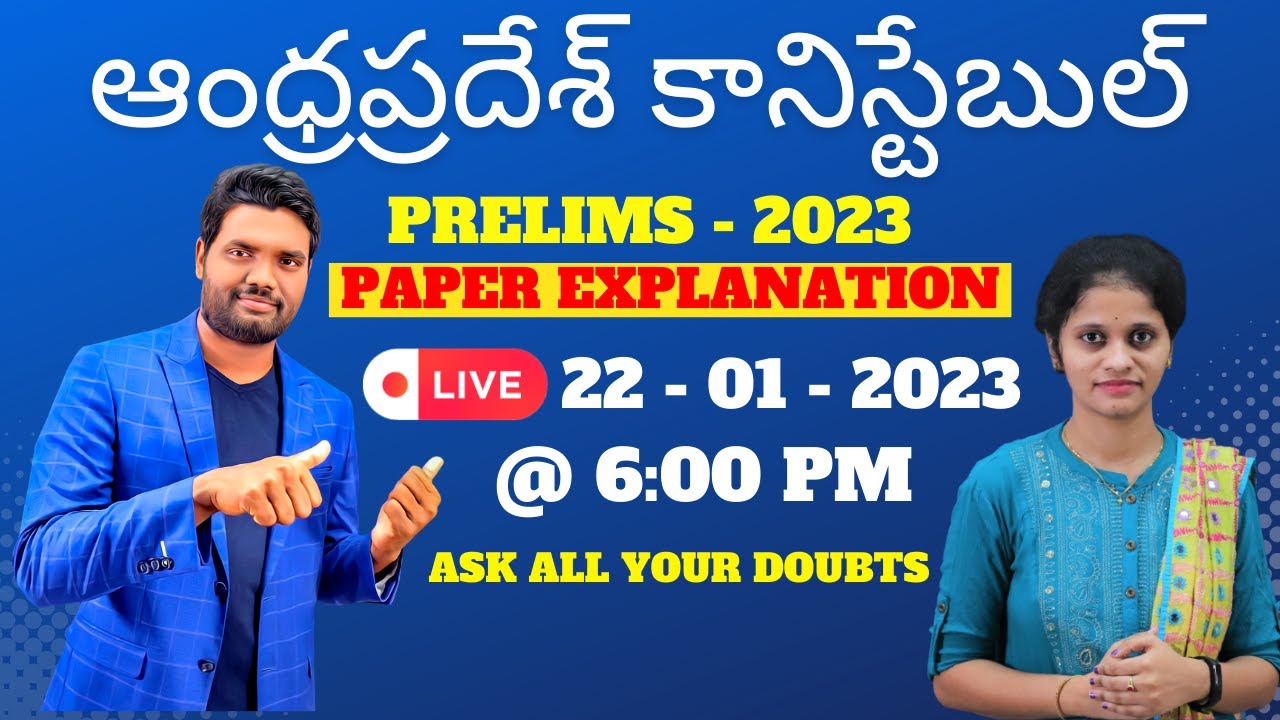 AP CONSTABLE PRELIMS 2023 | COMPLETE PAPER EXPLANATION WITH SOLUTIONS | AP CONSTABLE PAPER KEY SET A