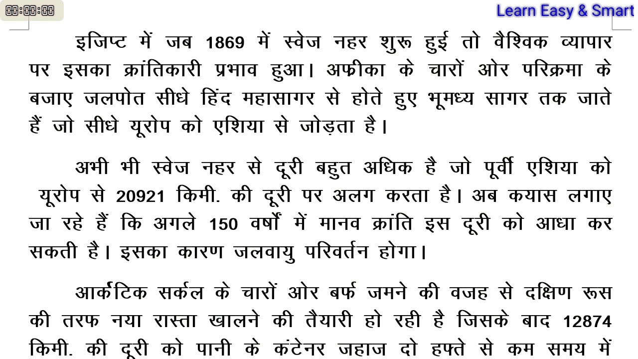 20 wpm || Typing dictation for beginners || Hindi || KVS, SSC, UPPCL, IA, LDC, JVVNL 001