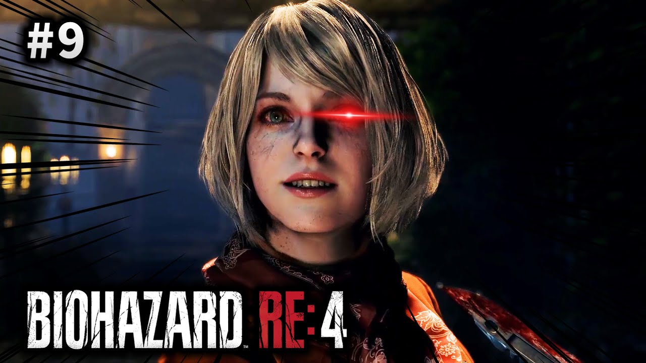 もう目キマっちゃってるやんw【BIOHAZARD RE4】# 9
