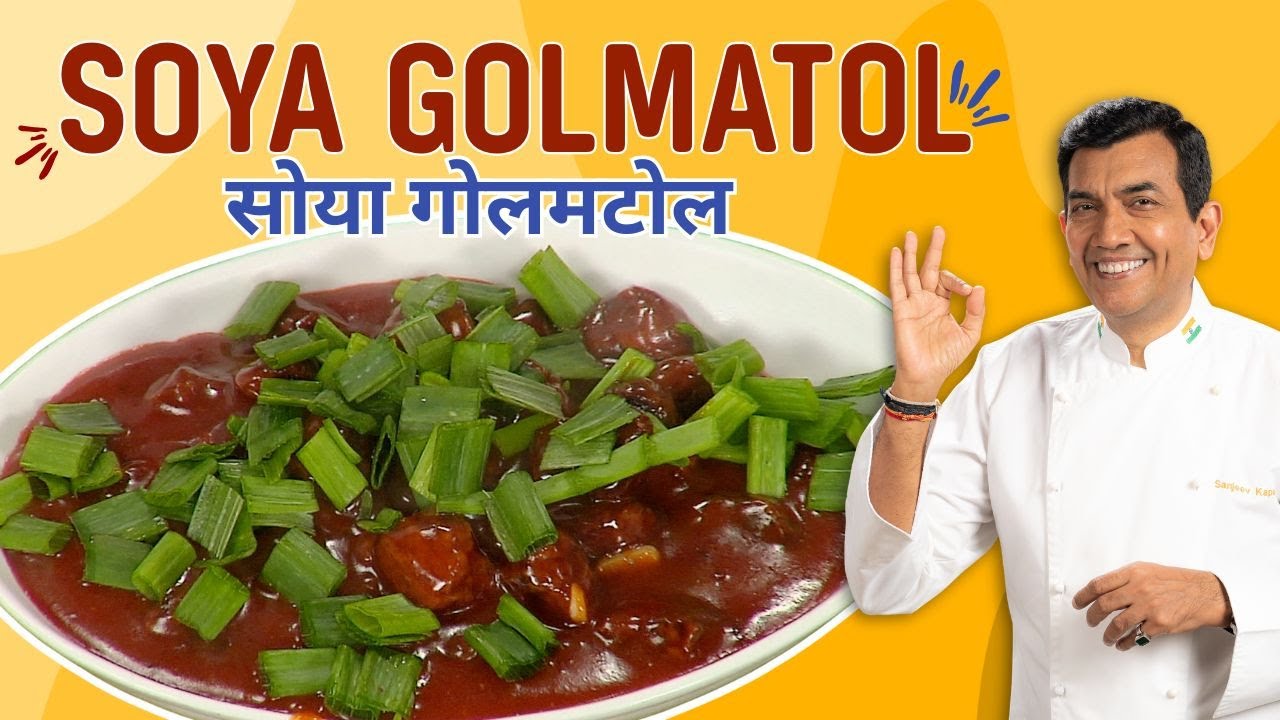 Soya Golmatol Recipe by Sanjeev Kapoor