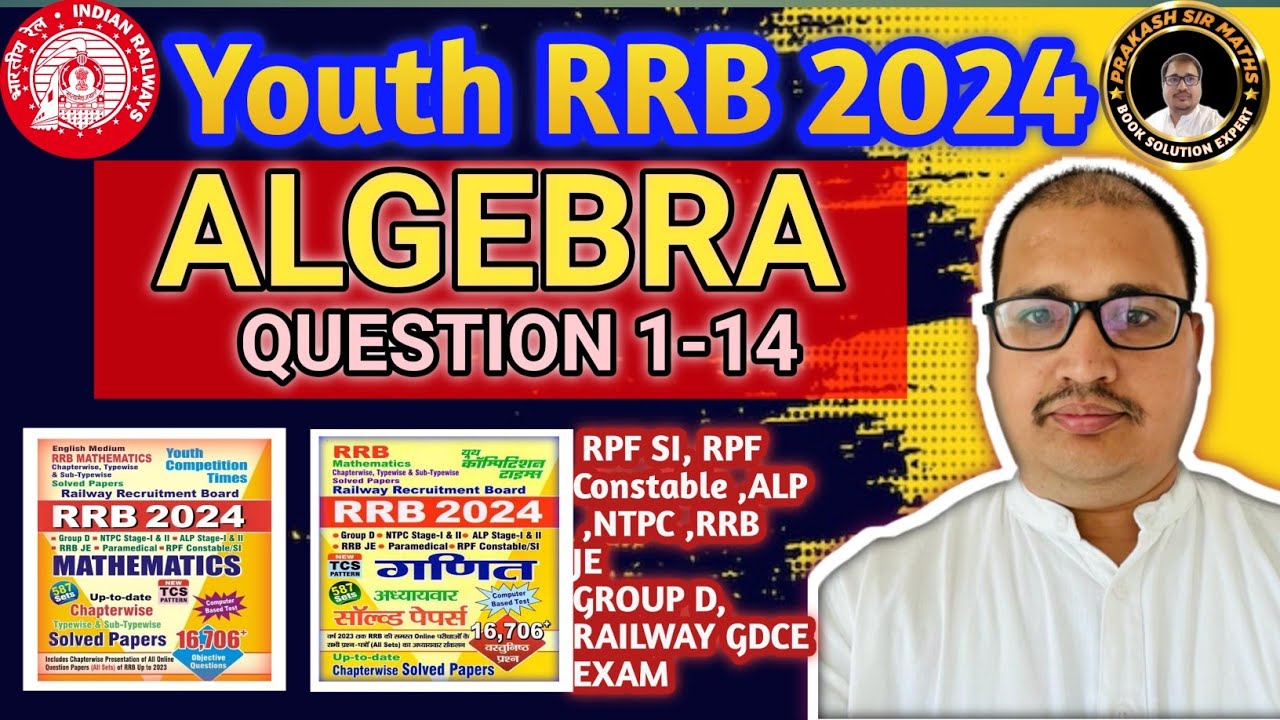 Algebra बीजगणित  RRB YOUTH MATH BOOK SOLUTION 2024 | ALP 2024 MATHS | RPF 2024  PRAKASH SIR