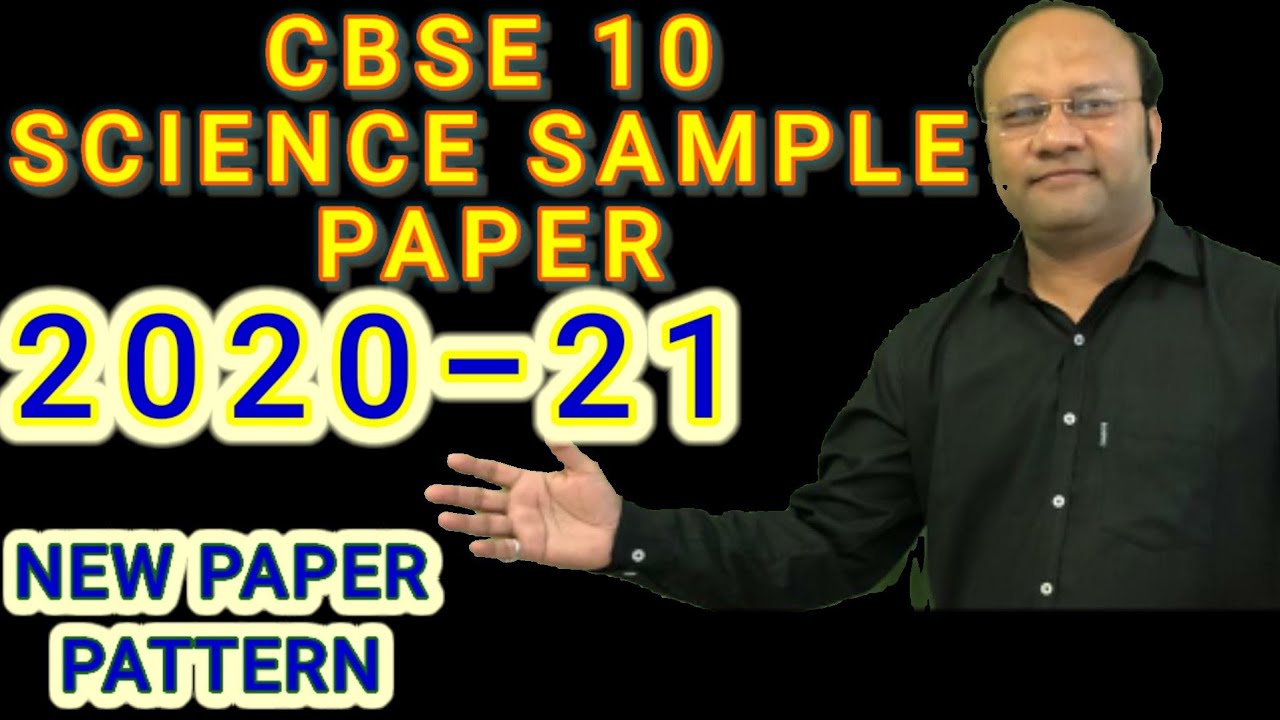 Science sample paper,10 class,cbse,2020-21,latest
