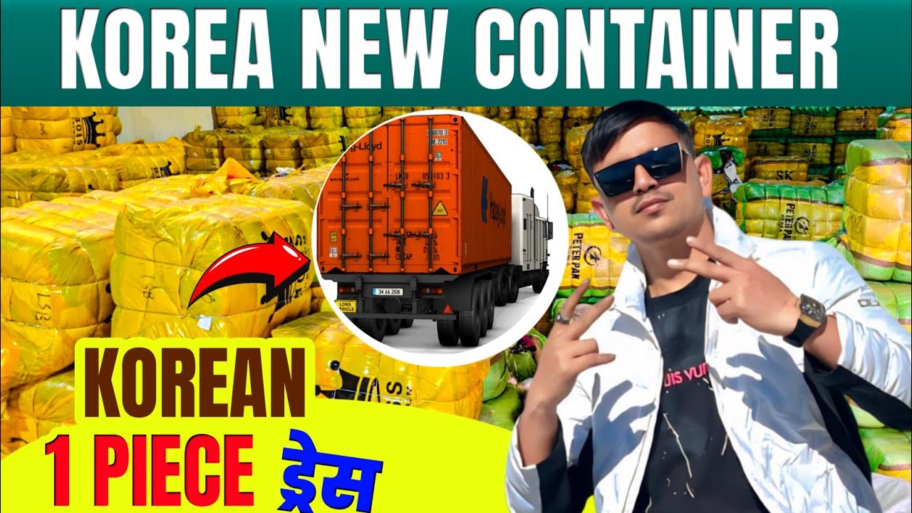 कोरिया न्यू कंटेनर HD TOP QUALITY 🔥